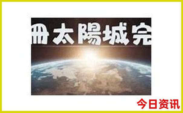 四日游旅游最佳景点